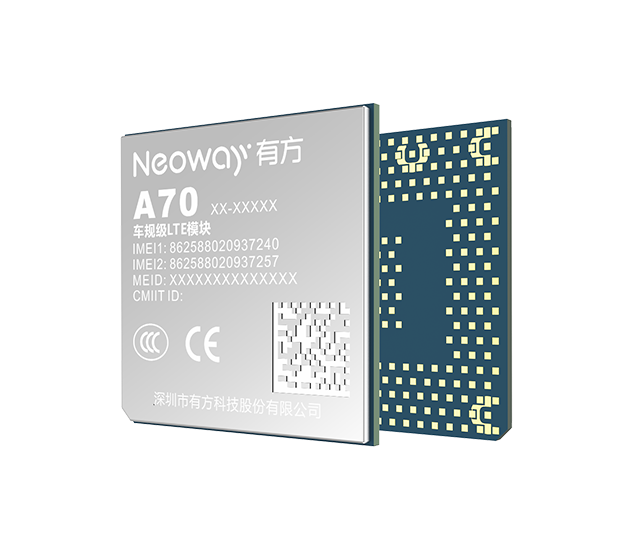 A70-基于车规级芯片开发设计
